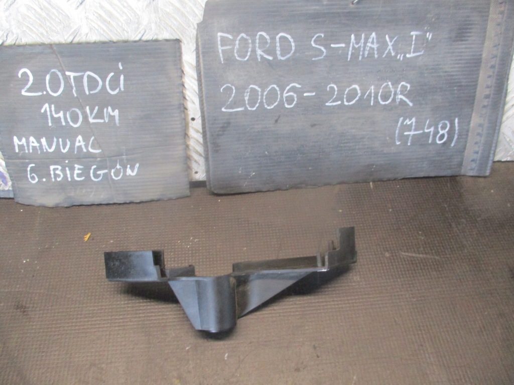 Купить Накладка ford smax 2.0tdci 140km 3m5q6d046ec