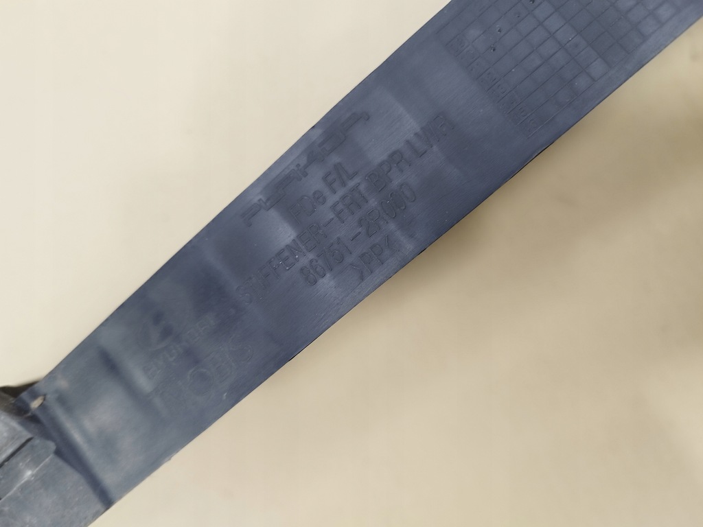 фото №7, Захист pod двигун плита бампера hyundai i30 i lift 86751-2r000 oem