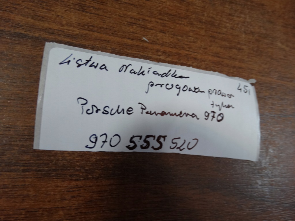 фото №4, Молдинг накладка порог задняя правая panamera 970 1