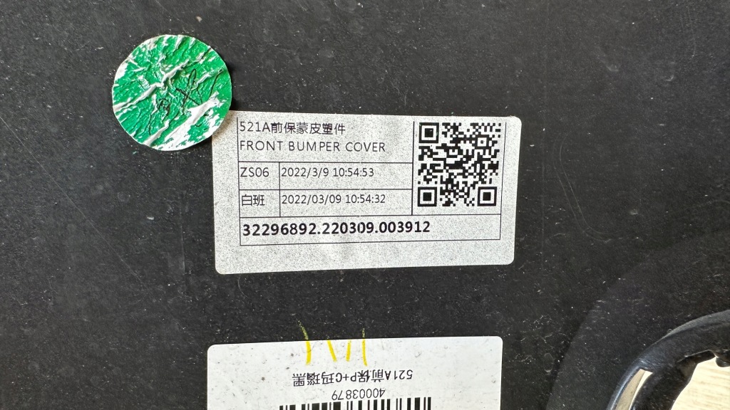 фото №7, Volvo xc60 ii lift inscription бампер передній з решітка радіатора 2022-2024