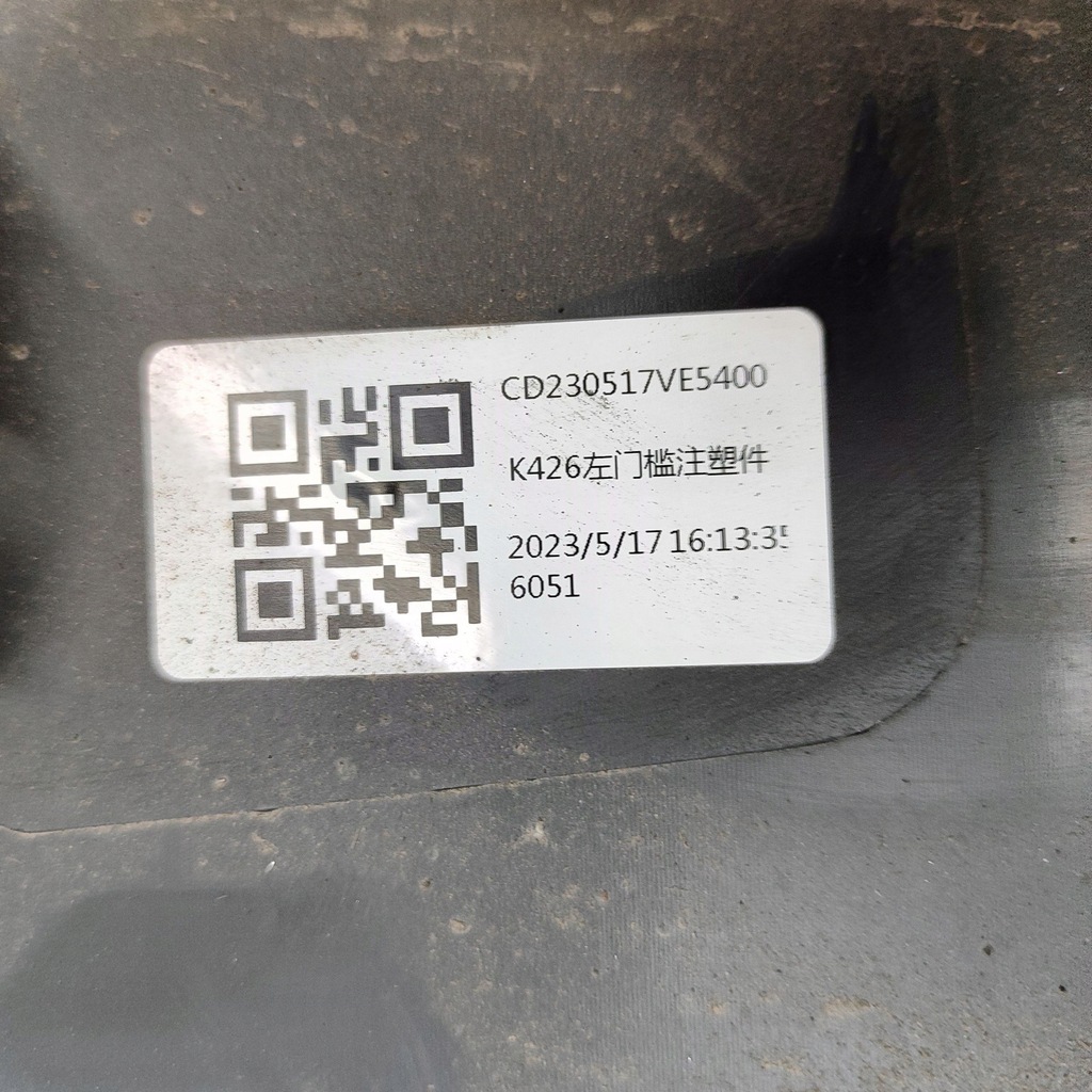 фото №7, Volvo xc60 2023 порог