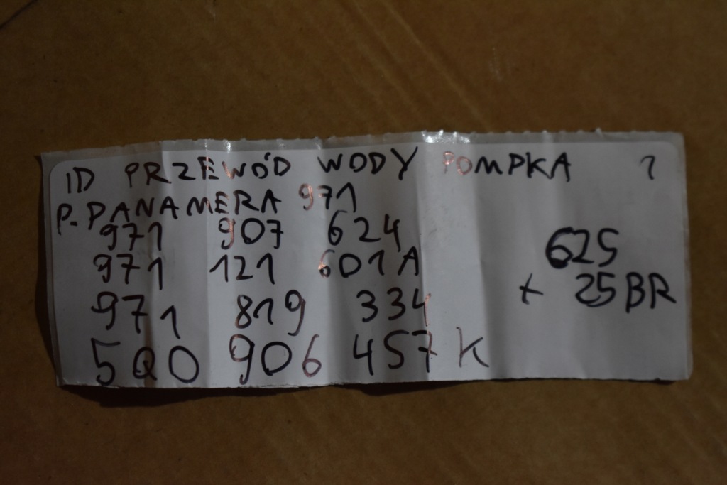 фото №8, Idealny шланг воды помпа porsche panamera 971 1