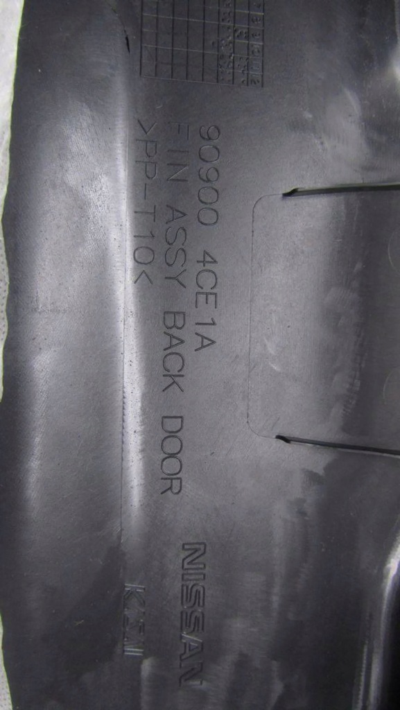 фото №5, Nissan x-trail t32 захист оббивка кришки багажника 14-