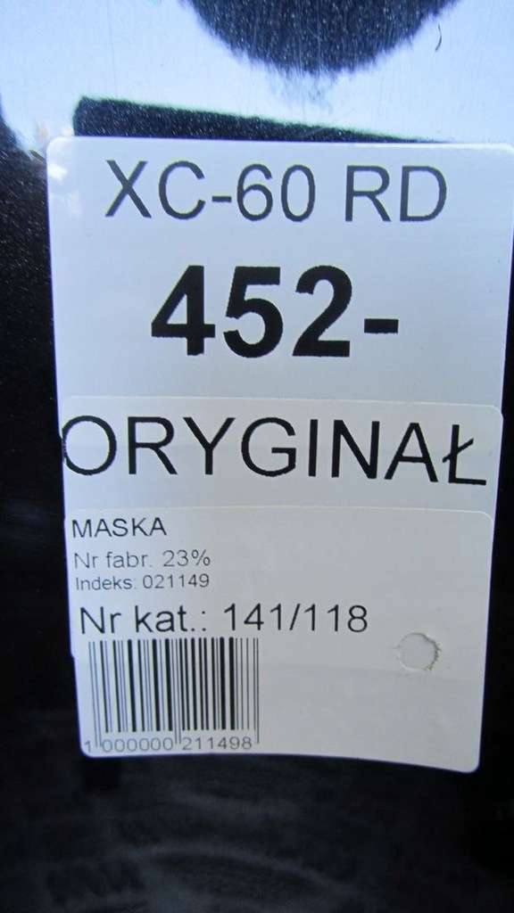 фото №6, Volvo xc60 капот кришка двигуна 452- 08-13