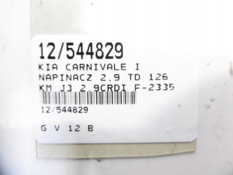 фото №7, Kia carnival i натягувач ремінь клиновий ролик 2.9crdi f-233588