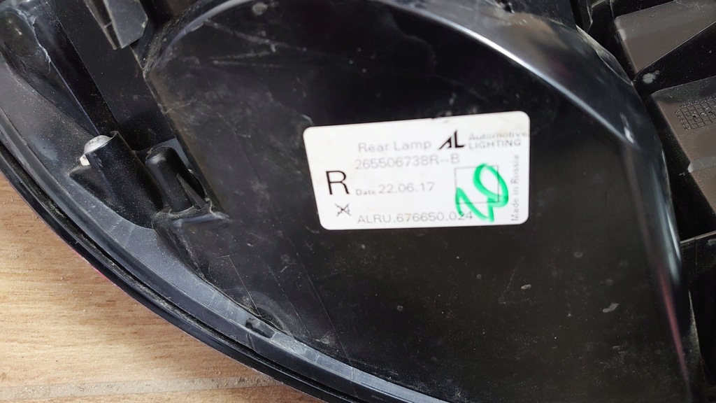 фото №4, Renault captur lift led лампа правая задняя