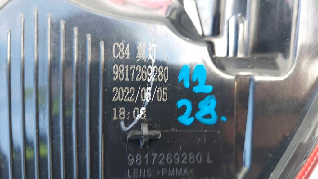 фото №8, Citroen c5 aircross лампа ліва задня задня