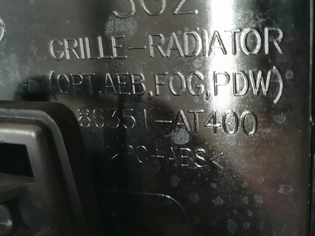 фото №16, Решітка радіатора, решітка радіатора, решітка середня kia niro ii