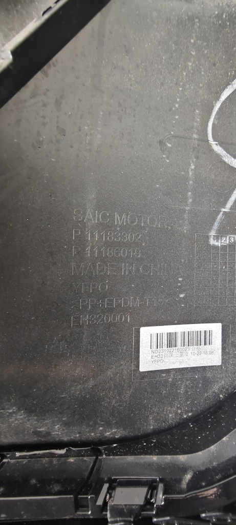 фото №11, Бампер перед mg 4 mg4