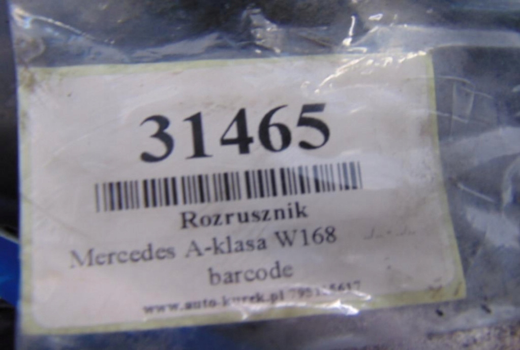 Mercedes a -klasa 1.9cdi стартер Доставка