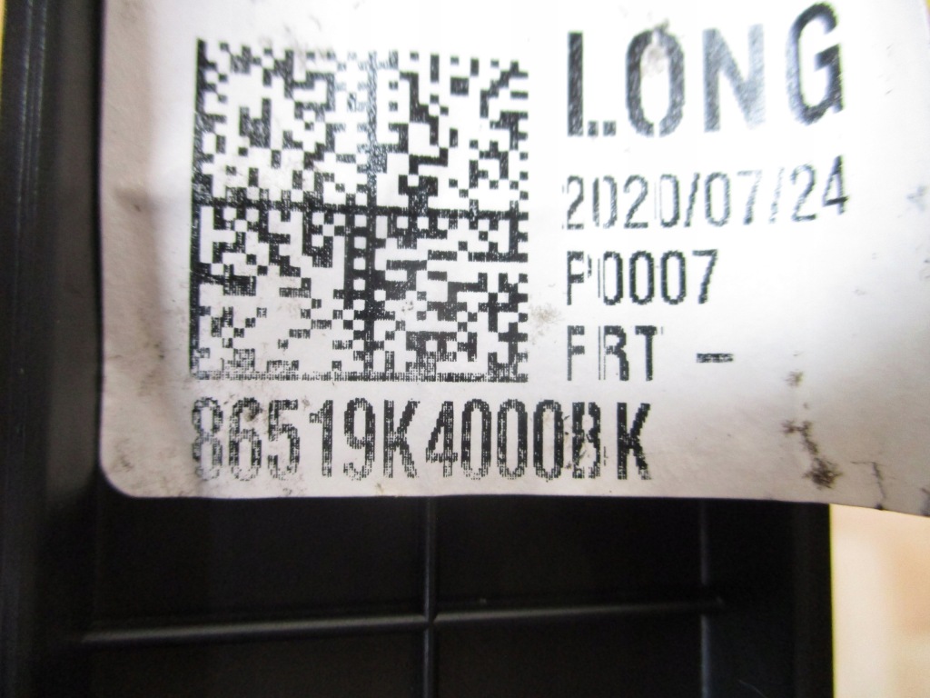 фото №3, Рамка подкладка номерного знака hyundai kona electric nowa