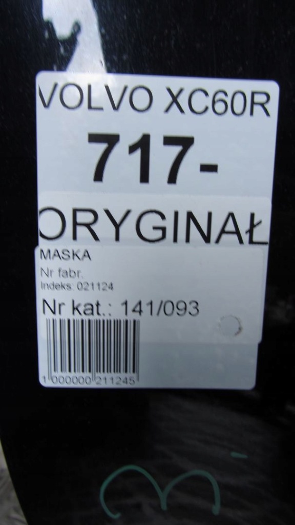 Volvo xc60 капот крышка двигателя 717- 08-13 Недорого