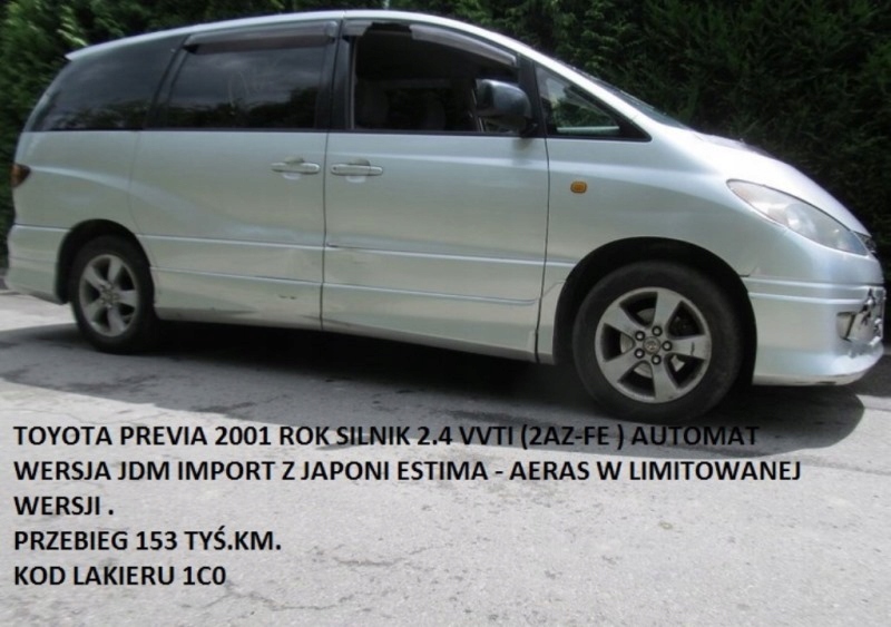 фото №7, Toyota previa ii 00-06 лампа задняя левая внутренняя w крышка багажника