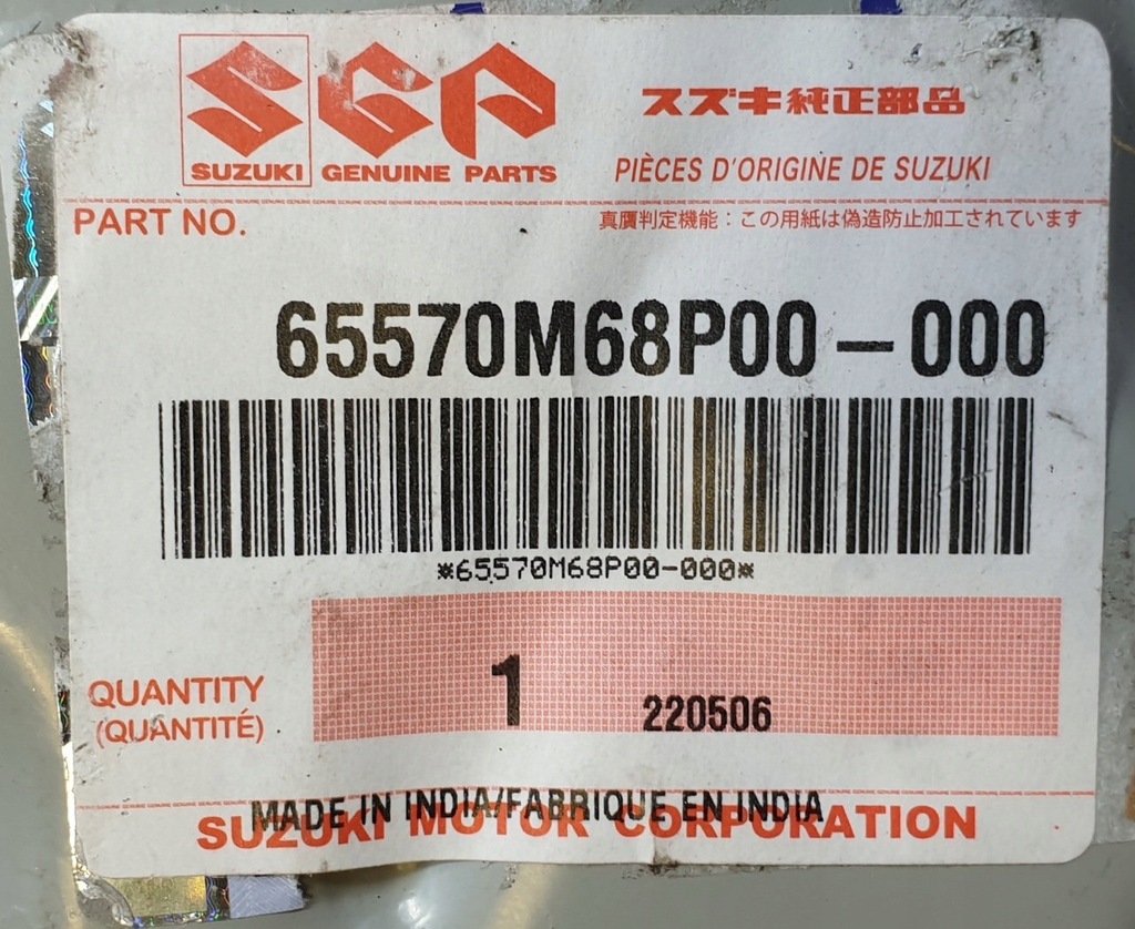 фото №12, Suzuki baleno 2015- абсорбер задняя левый