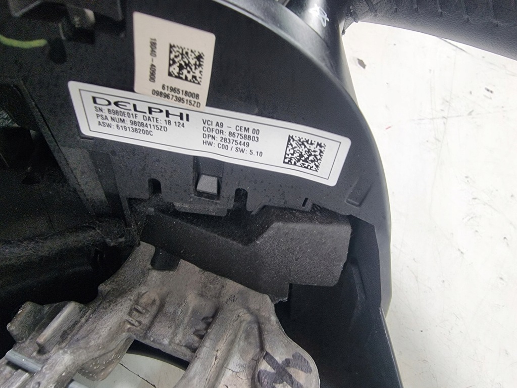 фото №9, Воздуховод мультифункция peugeot 2008 i 98084115zd