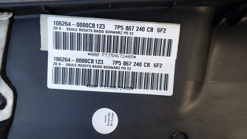 фото №11, Porsche cayenne захист стійка b права