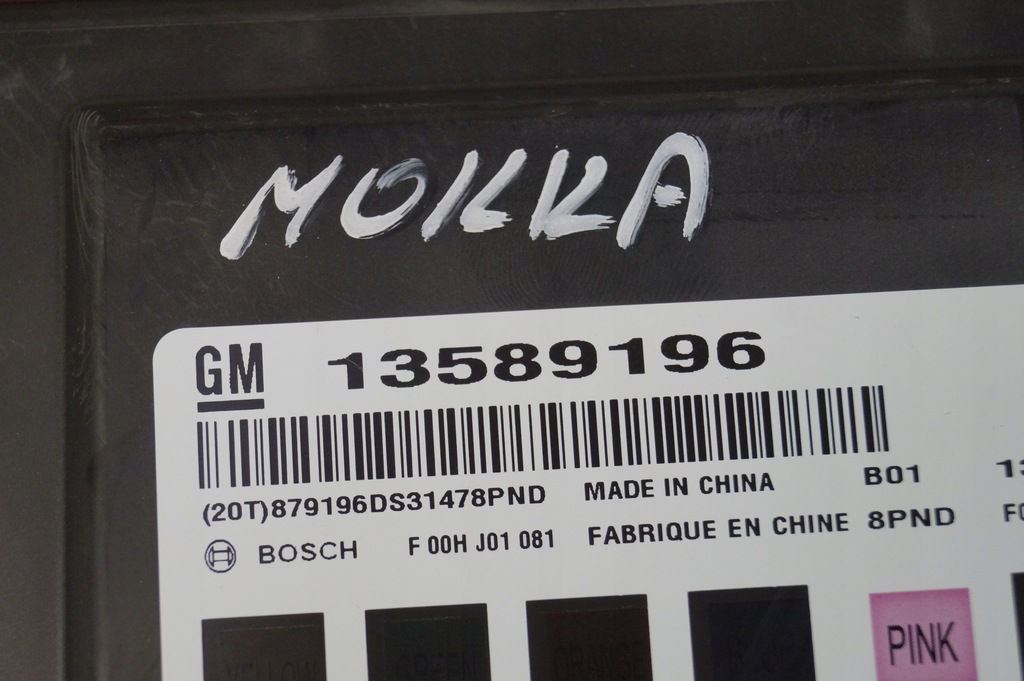 фото №6, Модуль комфорта opel mokka 12-19r