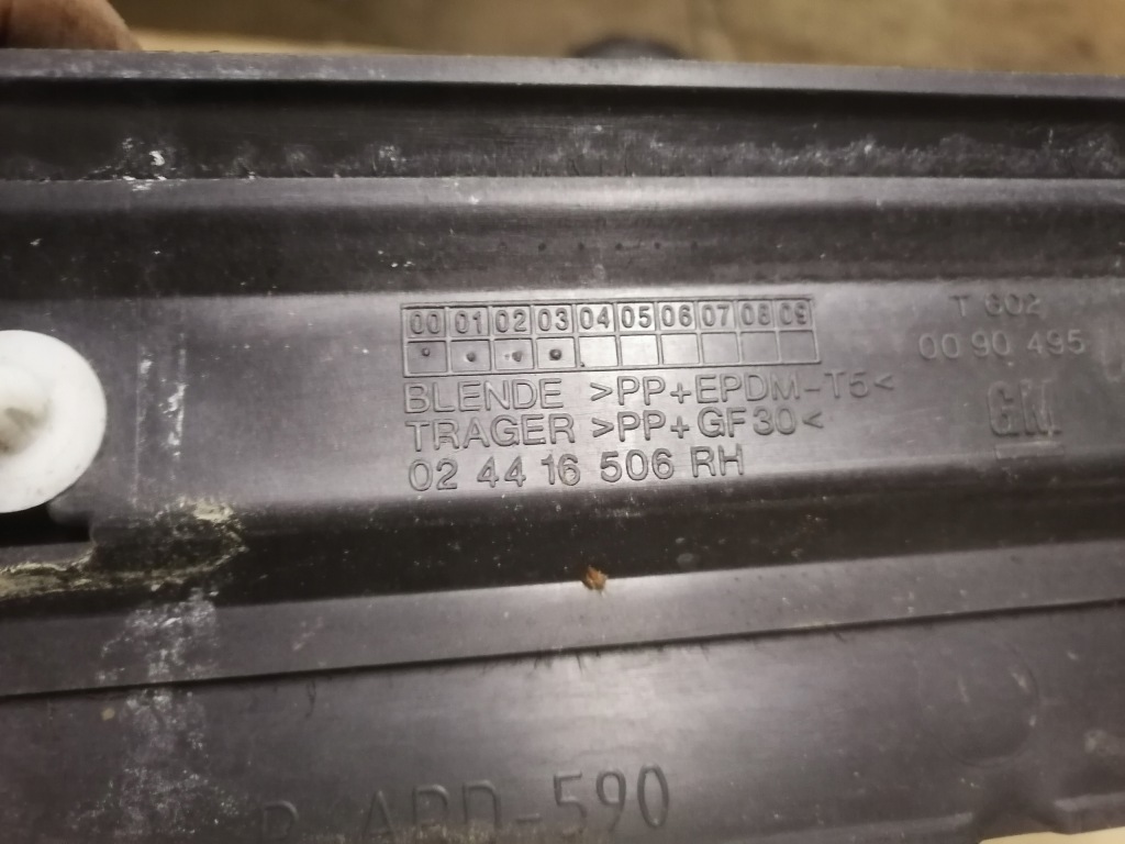 фото №4, Молдинг дверь задняя zafira a 0090495