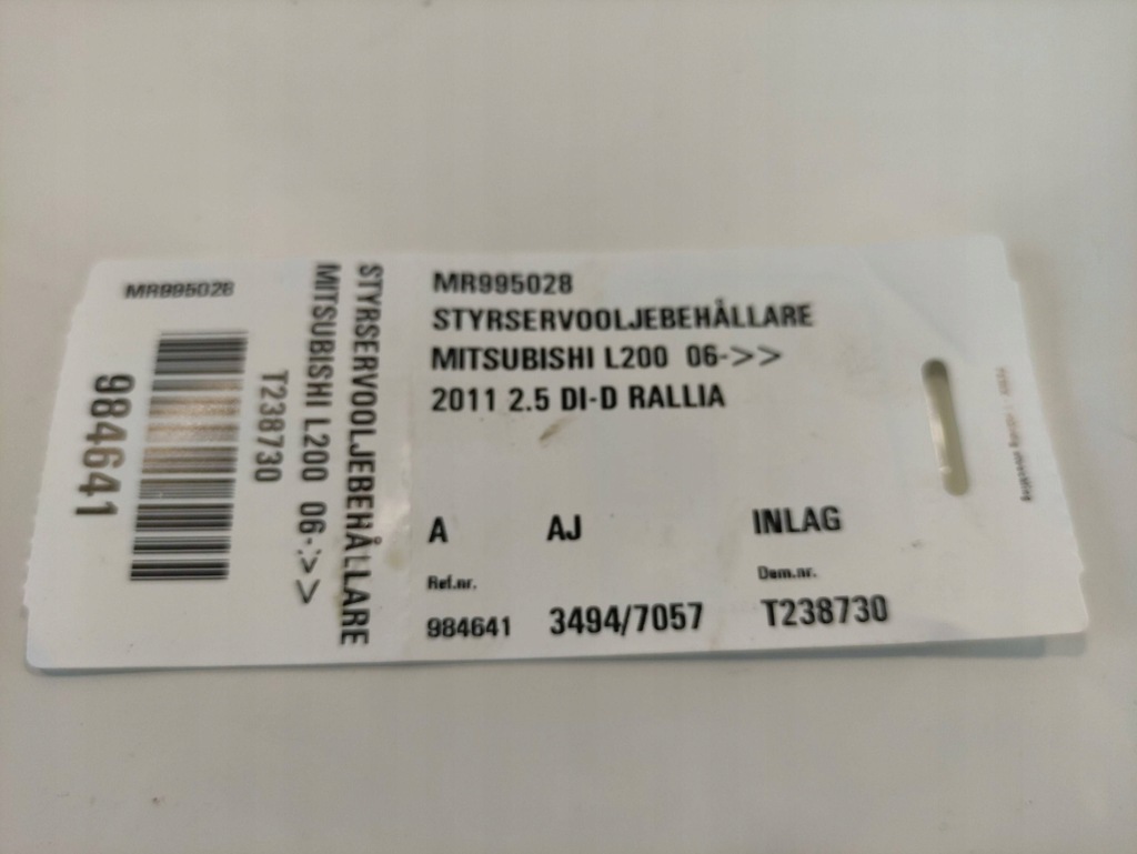 фото №6, Mitsubishi l200 бачок масла насоса mr995028