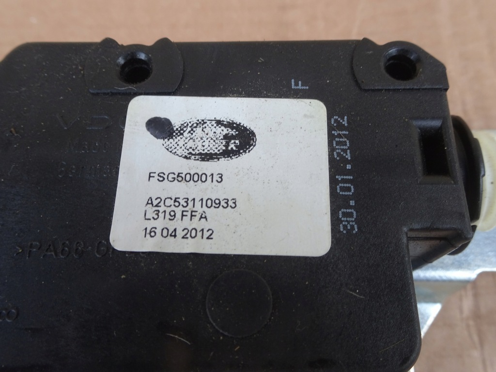 фото №4, Range rover sport замок крышка топлива fsg500013