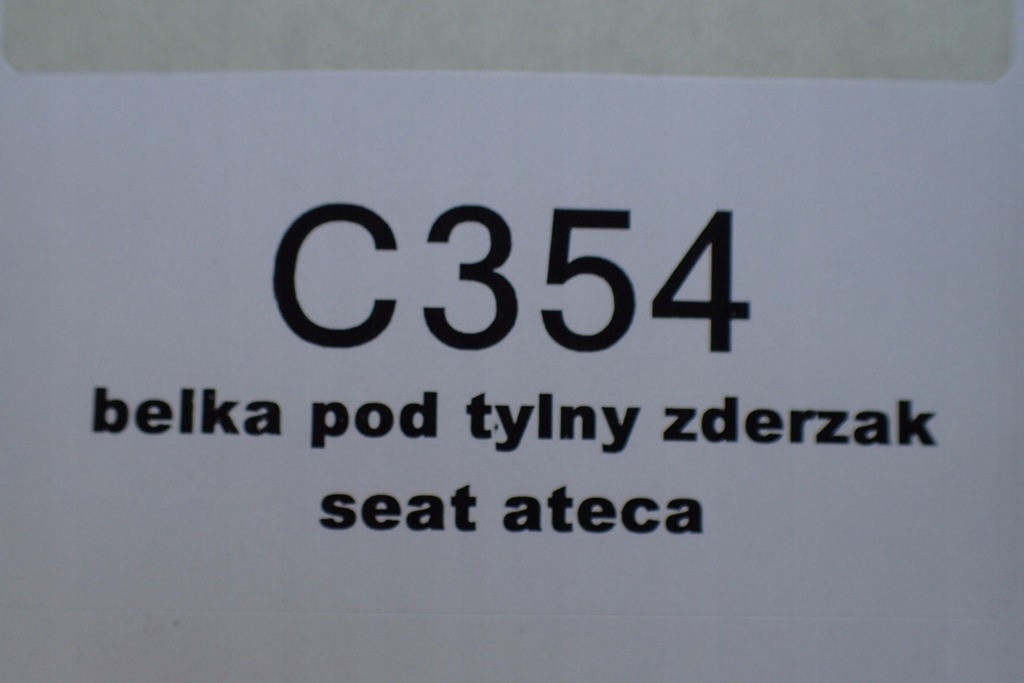 фото №8, Seat оригинальный номер 575807305b балка усилитель бампера