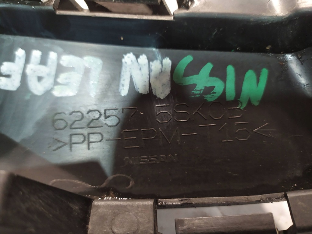 фото №12, Nissan leaf ii защита противотуманной фары левый перед 62257-5sk0b