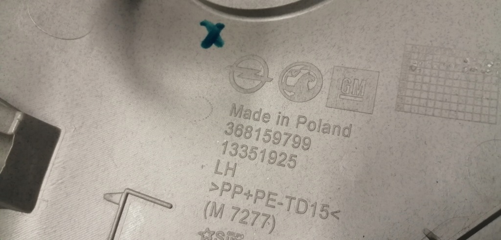 фото №3, Opel adam захист стійка ліва 13351925