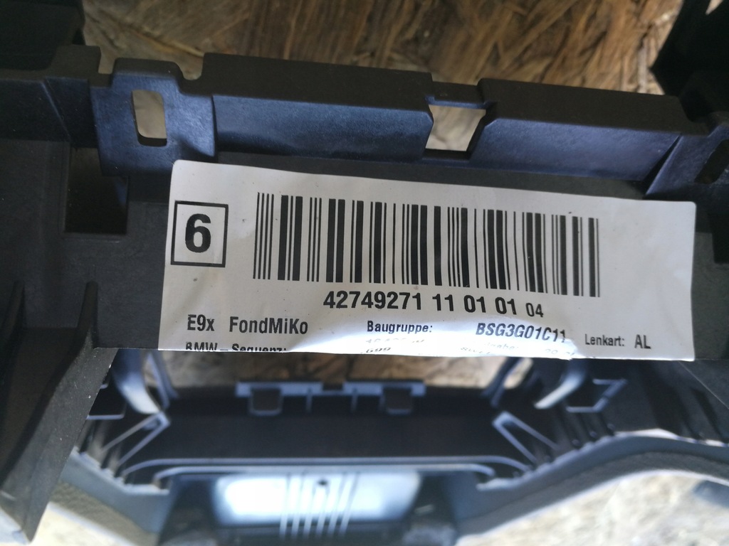 фото №7, Туннель средний bmw e91 3.0d