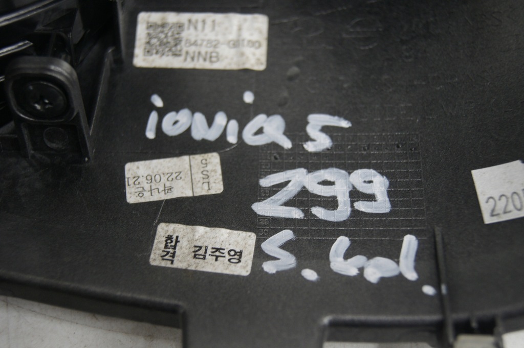 фото №10, Dekor консоли молдинг ioniq 5 электрик