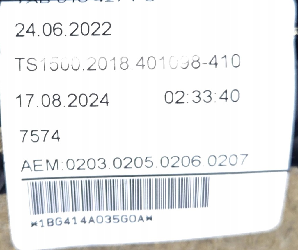 фото №14, Обшивка alcantara ambiente левый задняя vw id7 id 7