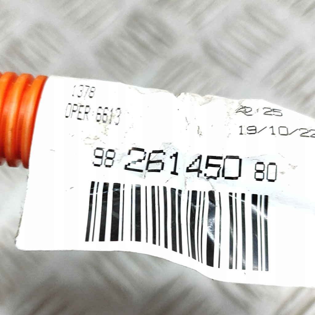 фото №6, Peugeot 2008 ii 2023 другая жгут трубопровод / кабели