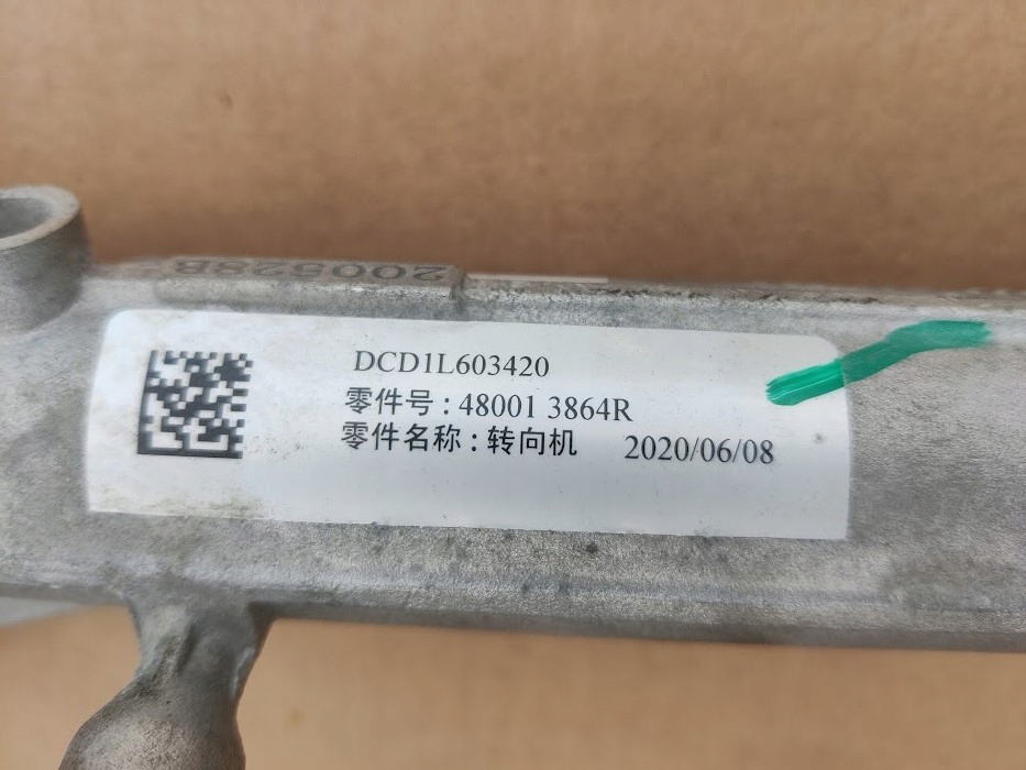 фото №5, Трансмісія кермова renault arkana captur ii