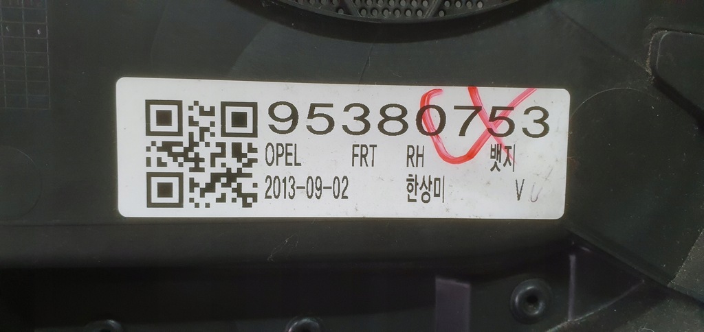 фото №7, Правий передній обшивка оббивка двері mokka mokka x