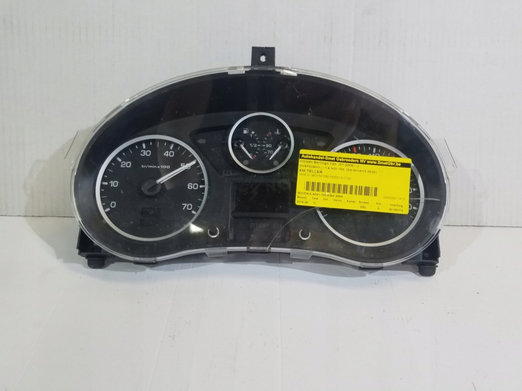 фото №1, Счетчик приборы berlingo ii 1.6 hdi 9801641580