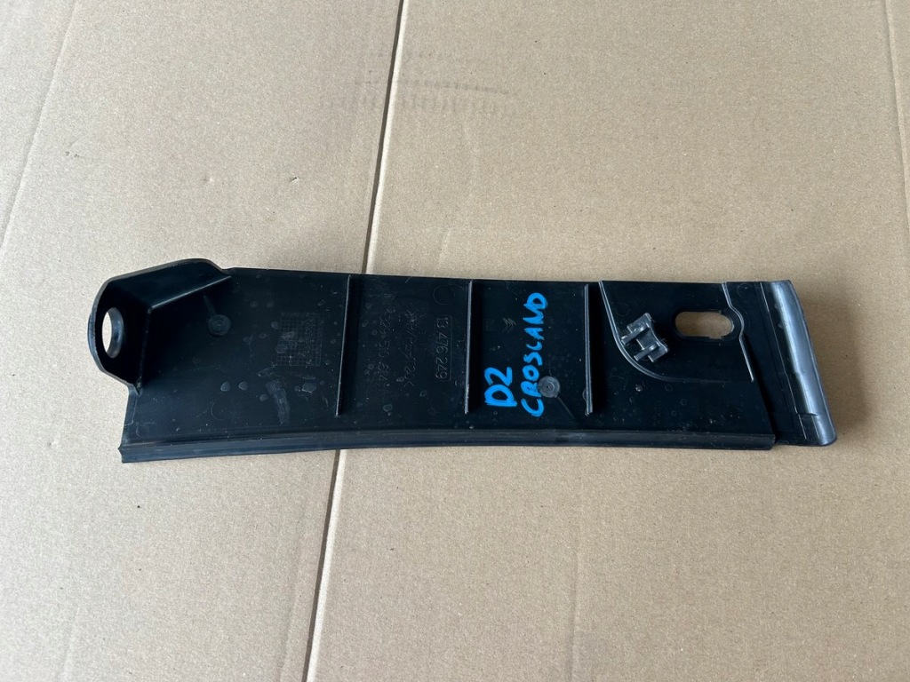 фото №2, Opel crossland заглушка жабо крышка 13476249