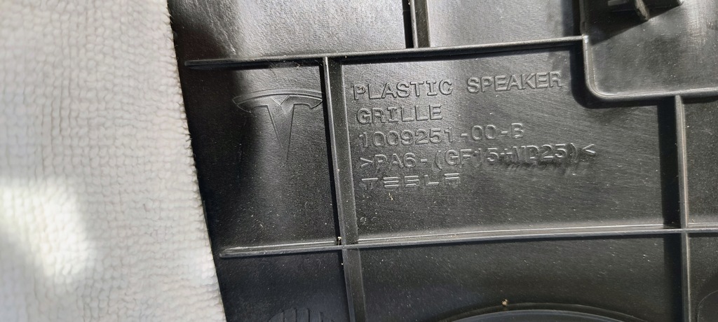 фото №9, Накладка динамика панели приборная панель tesla model s