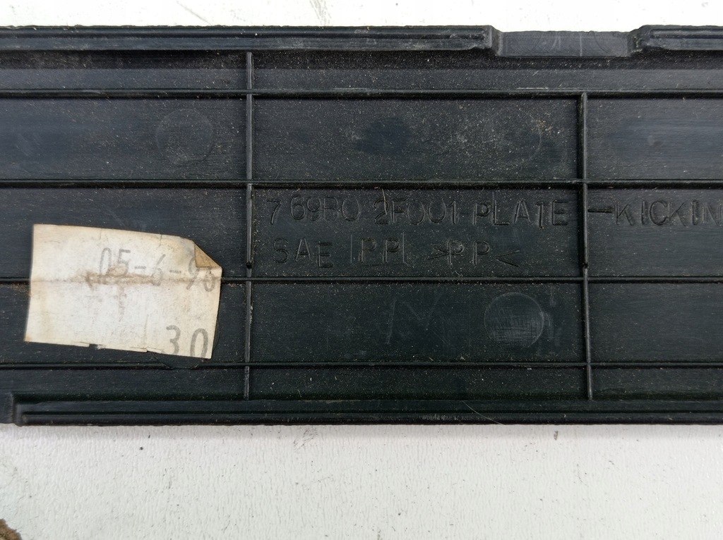 фото №6, Молдинг защита правый перед nissan primera p11