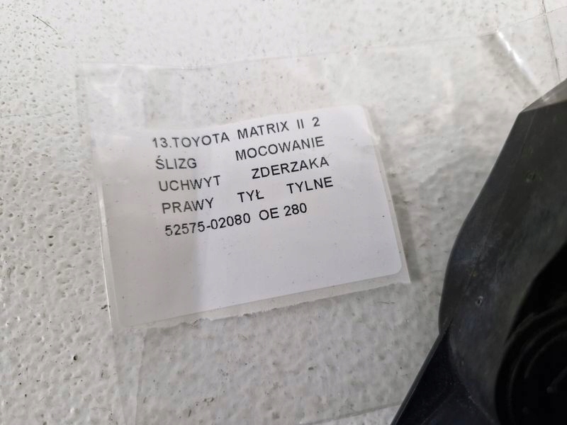 фото №6, Toyota matrix ii 2 направляющая кронштейн кронштейн бампера правый задняя задний