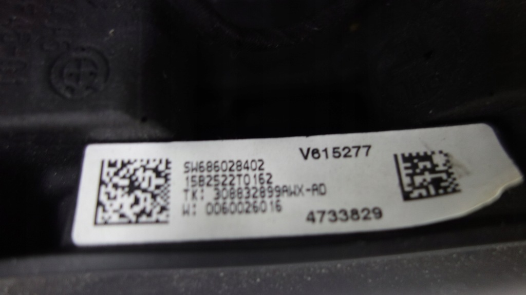 фото №6, Bmw 2 f46 повітропровід шкіряний