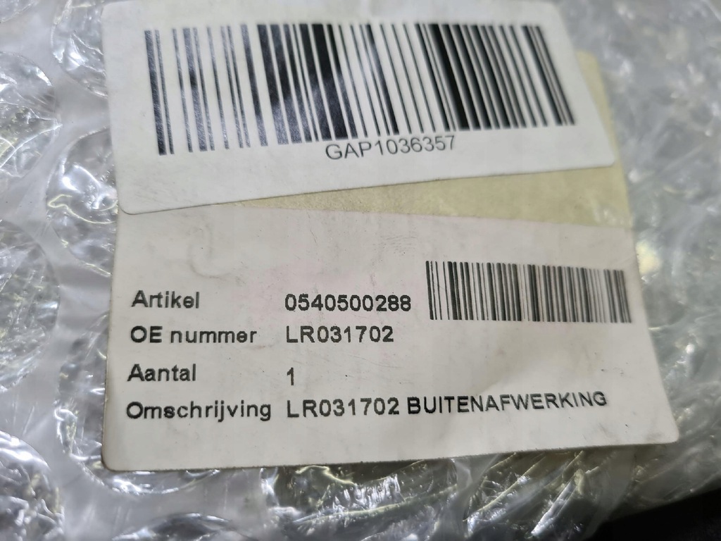 фото №6, Блок двигуна молдинг двері задня land rover freelander 2 оригінальний номер