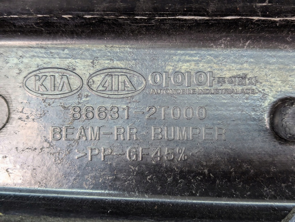 фото №8, Балка бампера задня задня підсилювач kia optima 3 iii 86631-2t000
