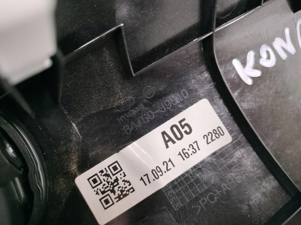 фото №7, Захист консолі dekor решітка hyundai kona 17r