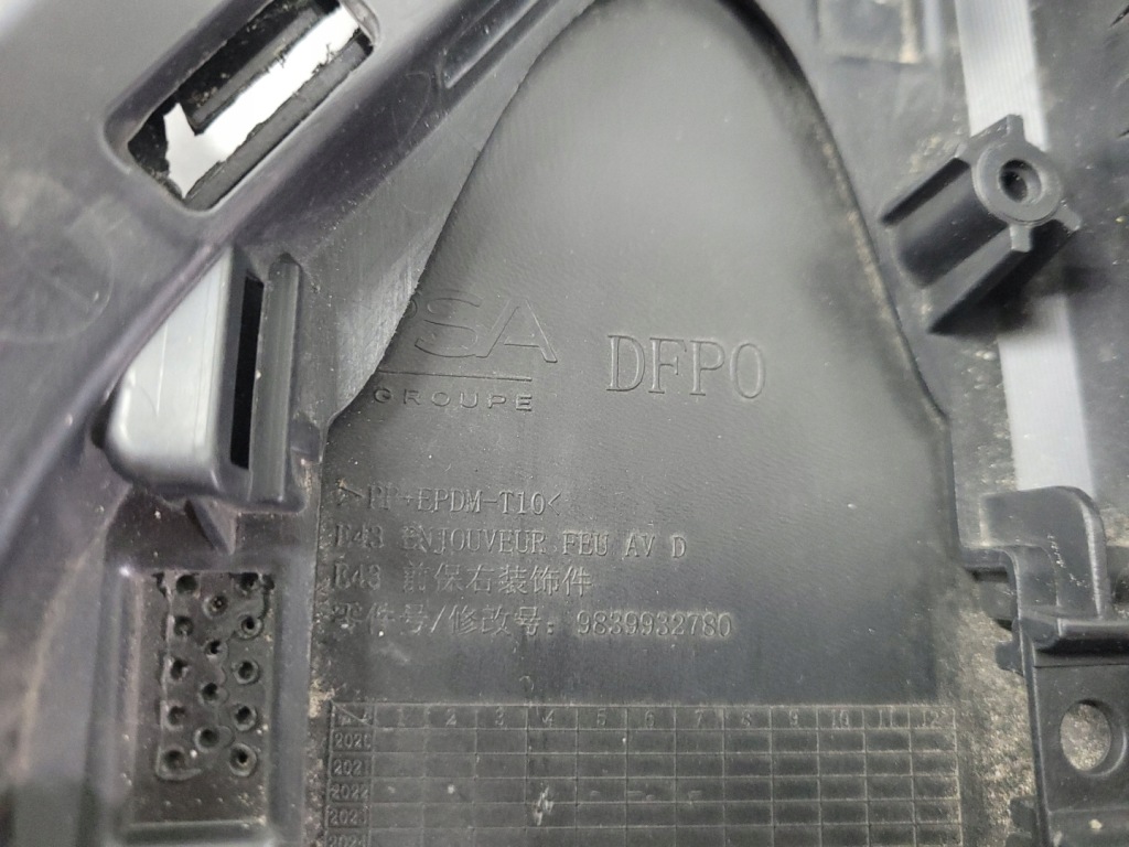 фото №10, Молдинг решётка бампера перед передняя правая citroen c5x c5 x 22-