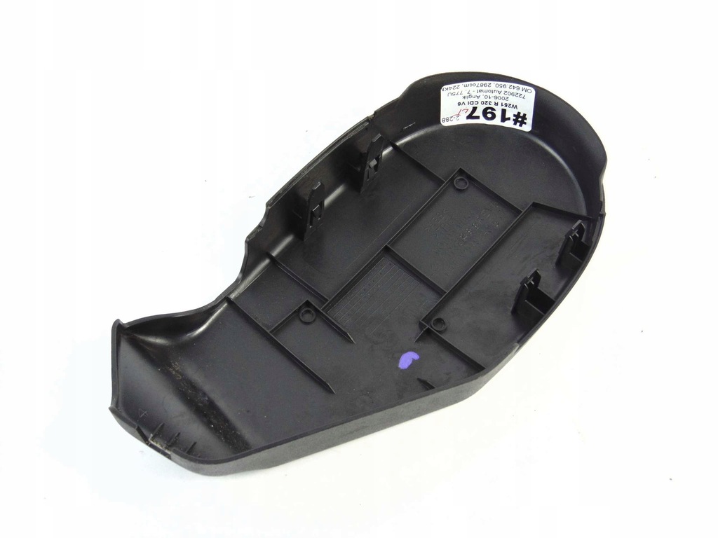 фото №3, Mercedes r klasa w251 захист сидіння лівий задня