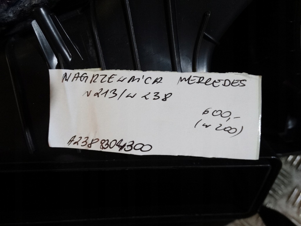 фото №5, Обігрівач kpl. mercedes w213 w238 1