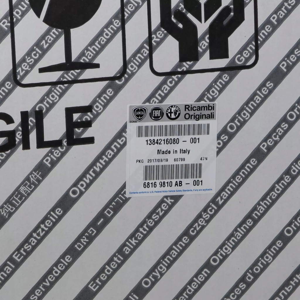 Корпус аккумулятор fiat оригинальный номер 1384216080 с Разборки