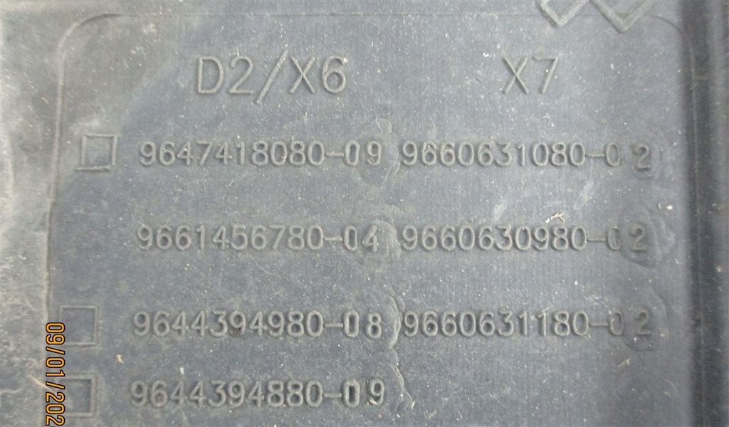 фото №7, Защита pod двигатель плита citroen c5 iii x7 2.0 hdi 9647418080