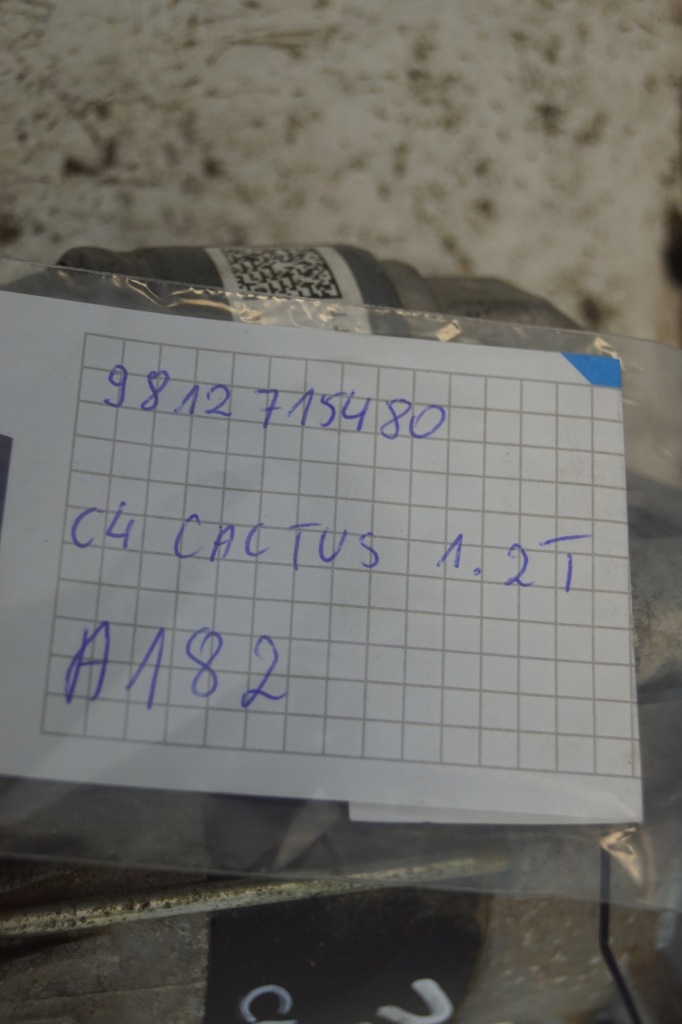 Стартер citroen 1.2 thp 9812715480 Недорого