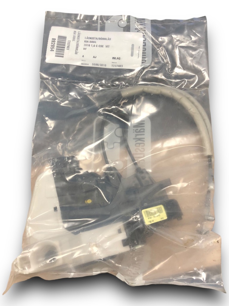 фото №1, Kia soul замок двері правий перед 81320-b2010