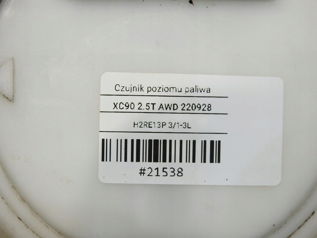 фото №7, Поплавок насоса топлива volvo xc90 i 2.5 t